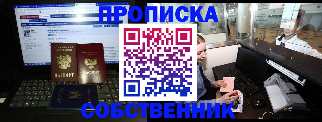 временная регистрация госуслуги в Почепе