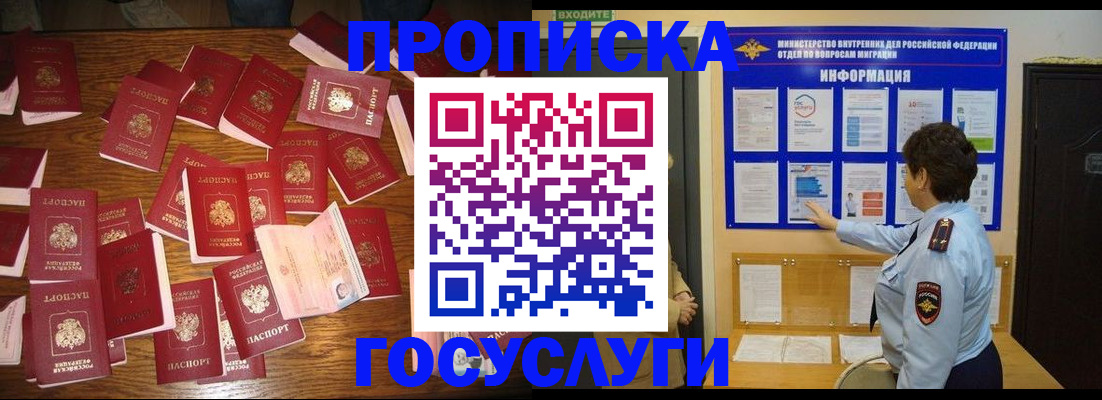 форма 3 в Почепе